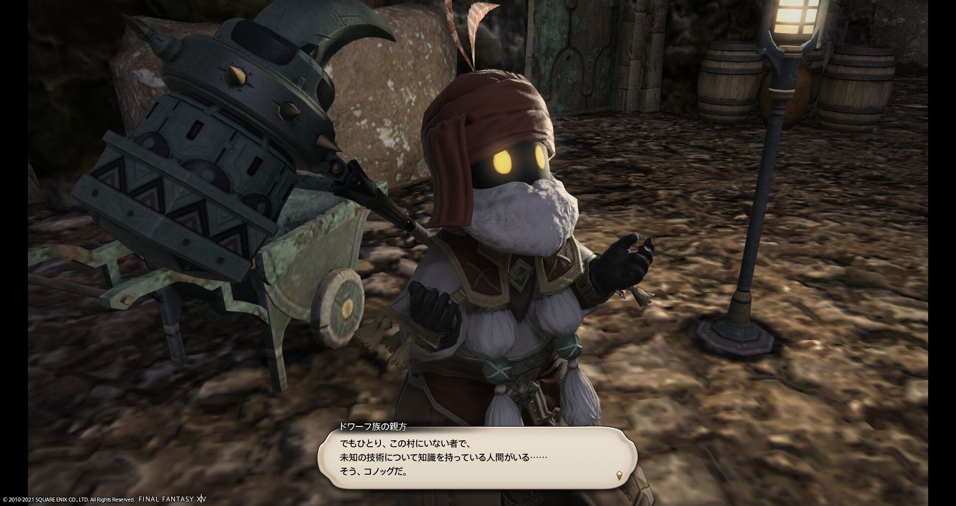Ff14 パッチ5 55で追加された Yorha Dark Apocalypse エピローグの考察や感想を語っていくスレ ネタバレ有り 馬鳥速報 Ff14 パッチ5 55で追加された Yorha Dark Apocalypse エピローグの考察や感想を語っていくスレ ネタバレ有り 馬鳥速報