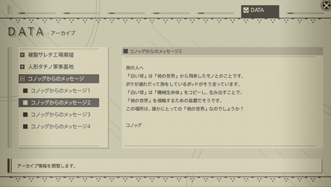 FF14_000519