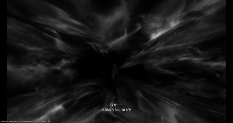 ffxiv_20211208_005217_824