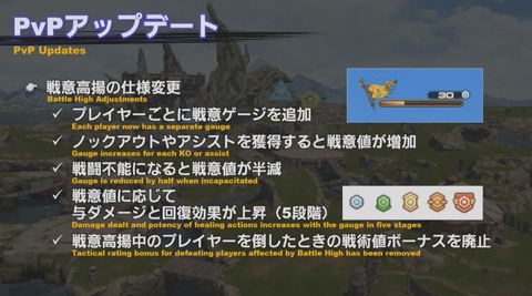 FF14_000147