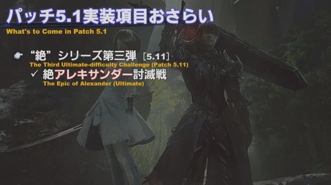 FF14_000047