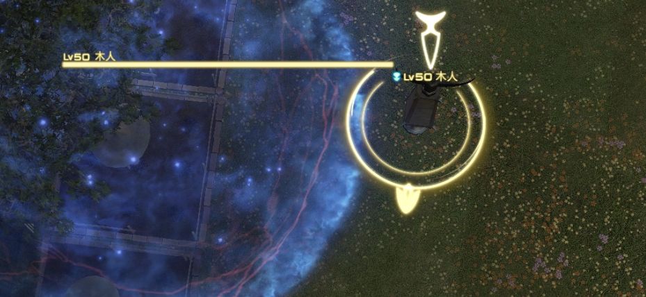 蒼天ff14 木人はハウジングエリアとフィールドとでは当たり判定の設定が別なの知ってた 馬鳥速報 蒼天ff14 木人はハウジングエリアとフィールドとでは当たり判定の設定が別なの知ってた 馬鳥速報