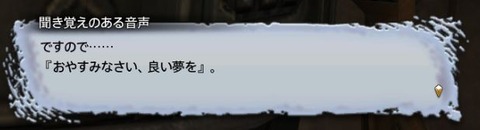 FF14_001204
