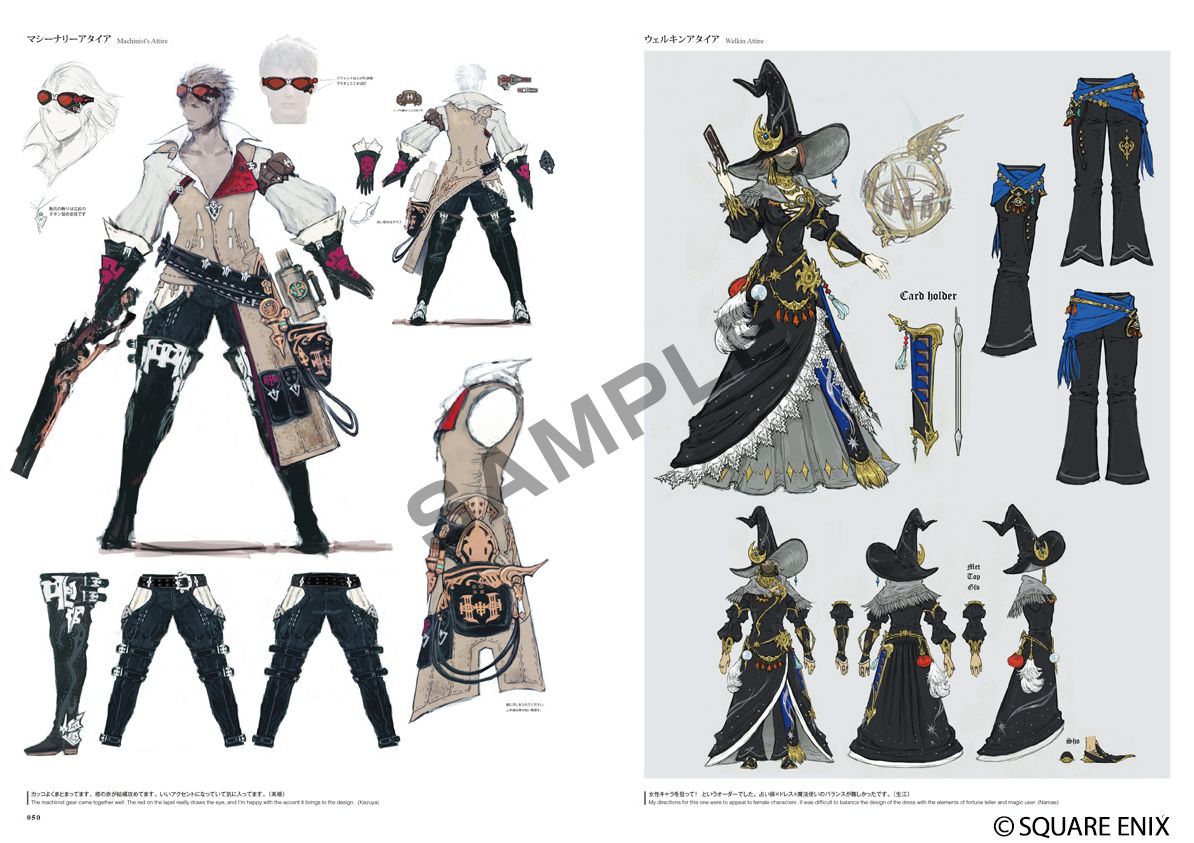 the art of ishgard download the art of ishgard download