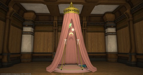 ffxiv_20240116_201324_138
