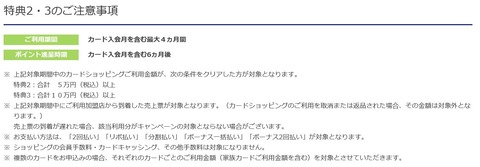 注意