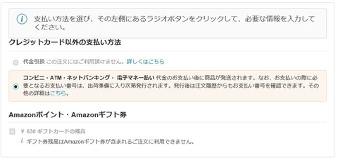 キャンペーン7