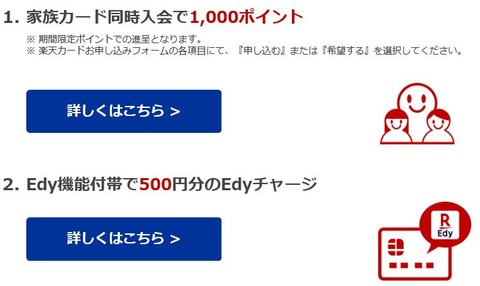 さらに