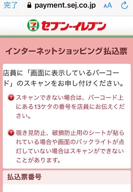 キャンペーン12