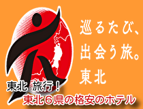 Commercial Photography