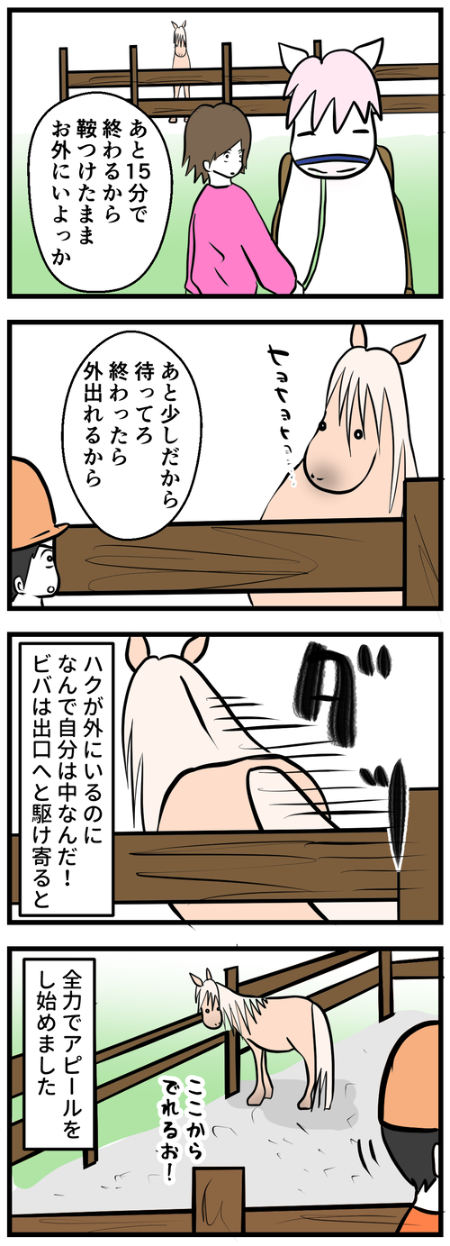 本日は1