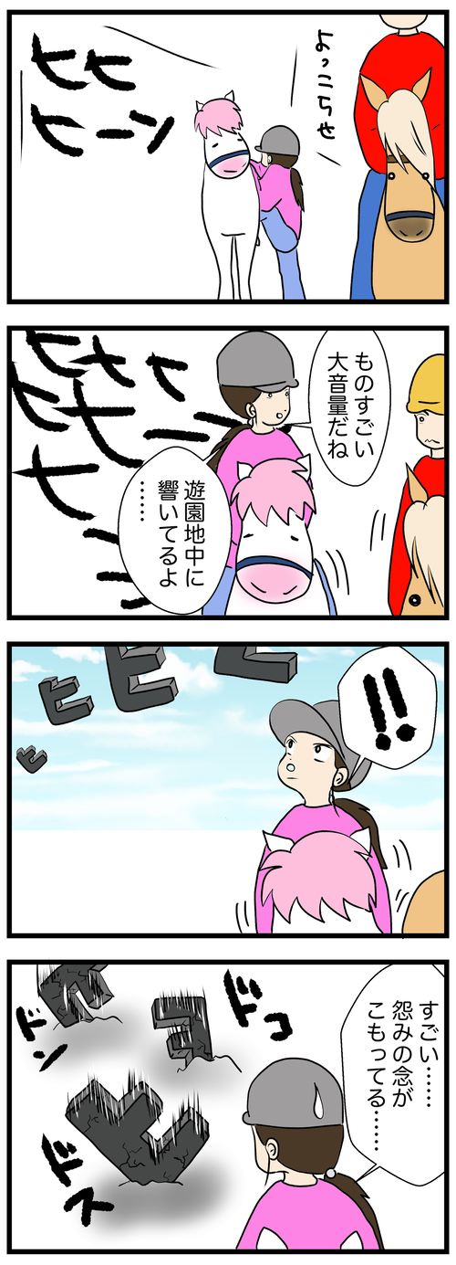 シル鳴く２