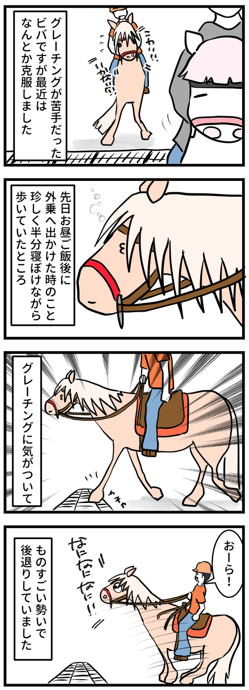 91