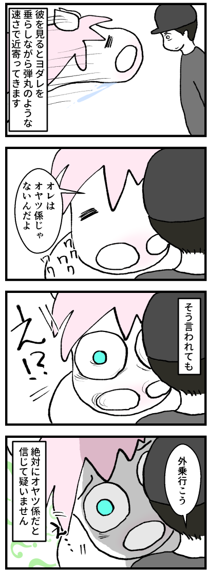 シルが好きな人2