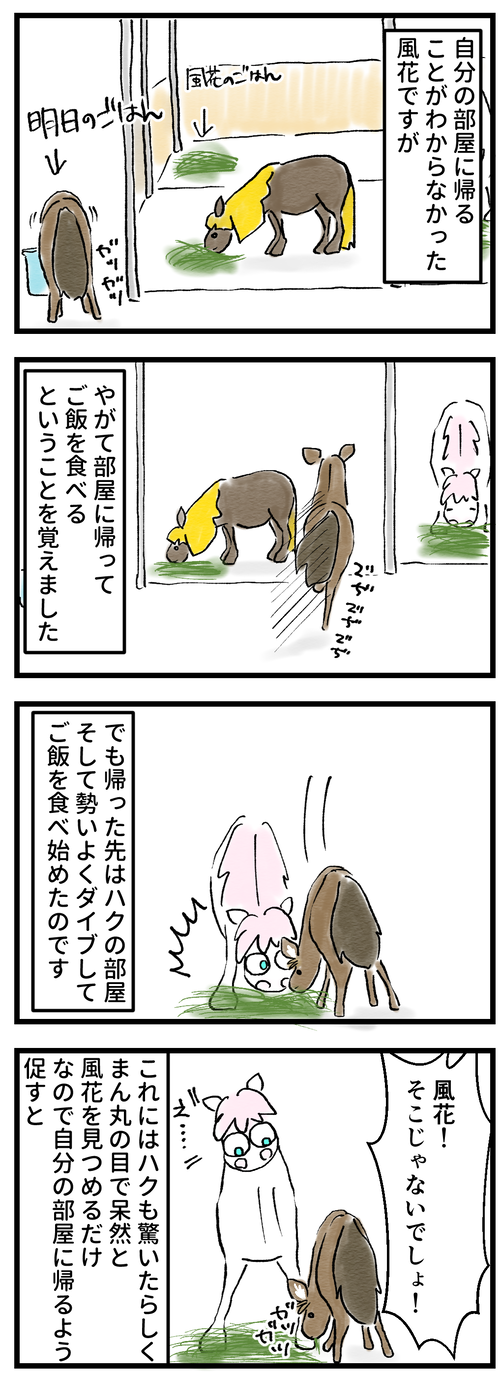 覚えること1