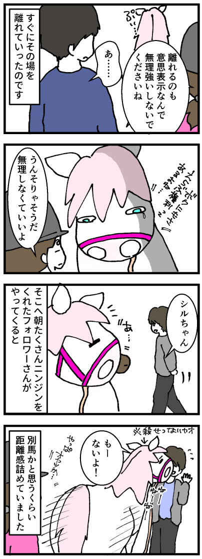 権利2
