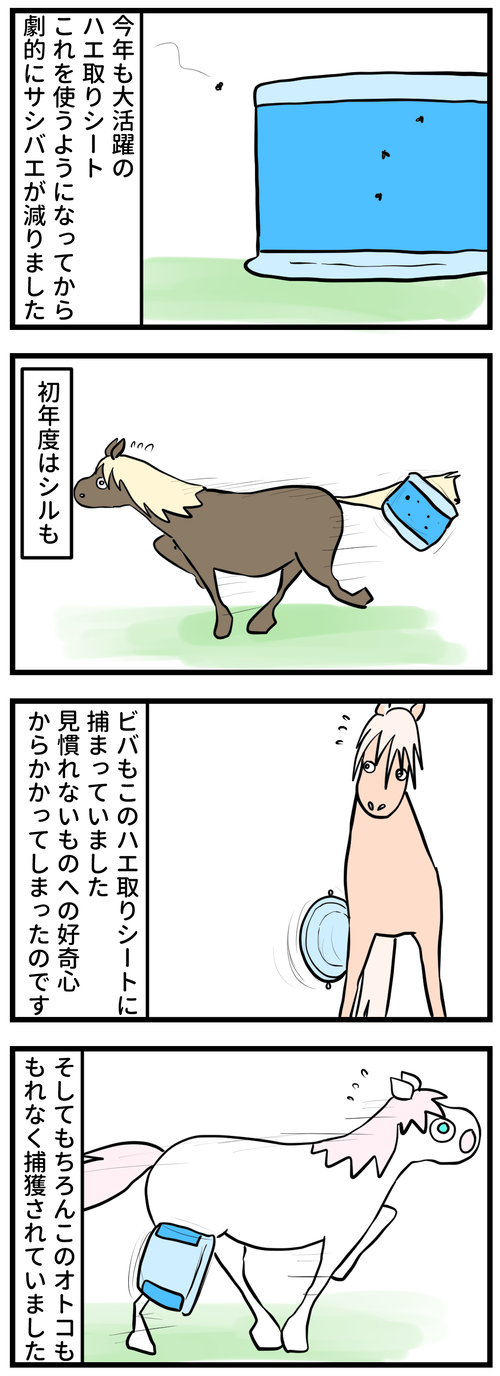 91