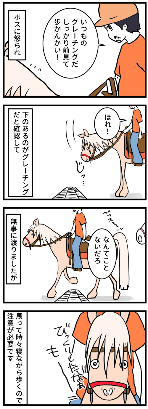 92