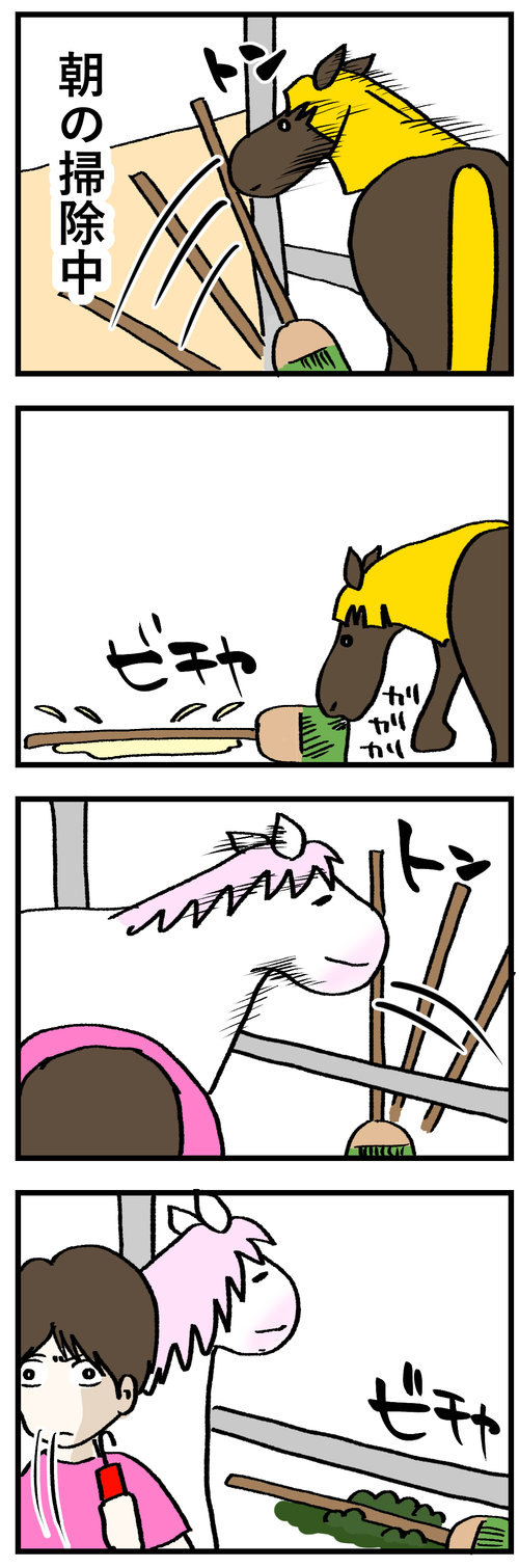 コミック3学習しない私1