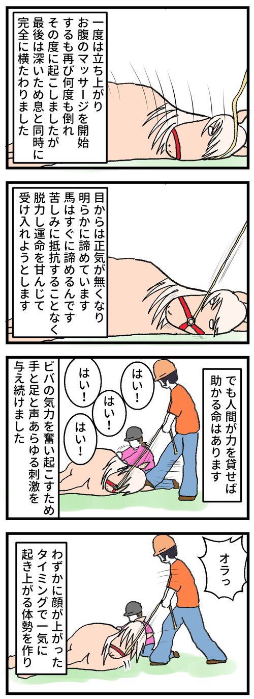 修正