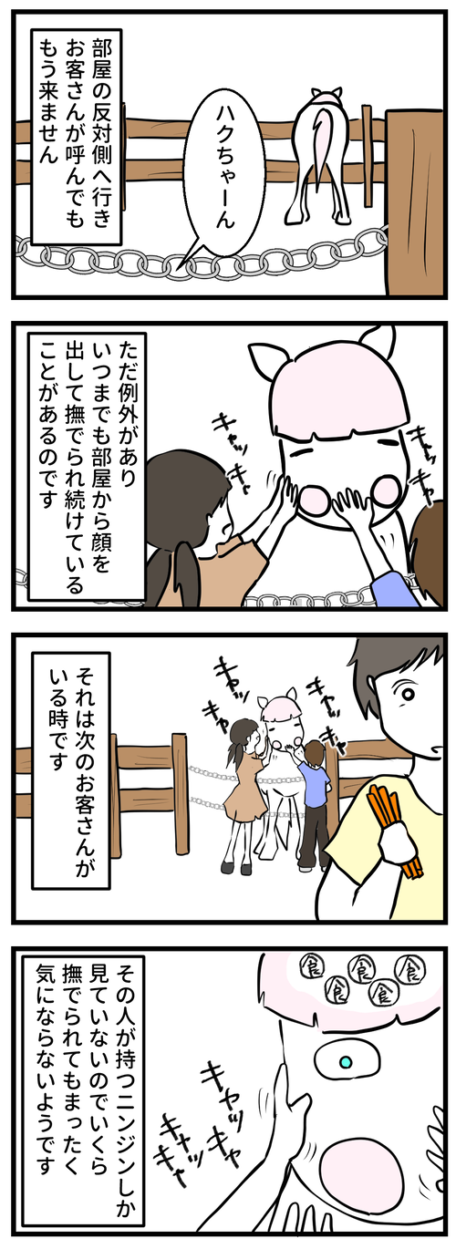 62