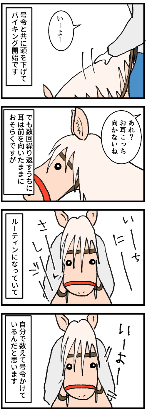 いちにさんしご2