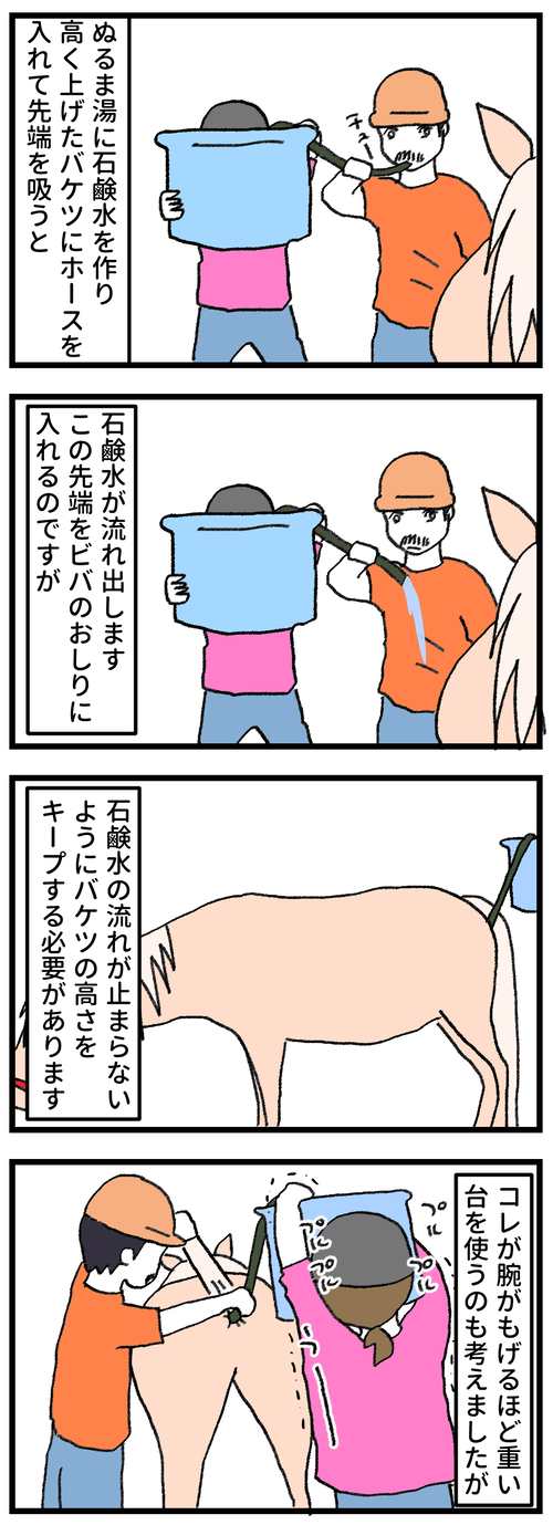 291