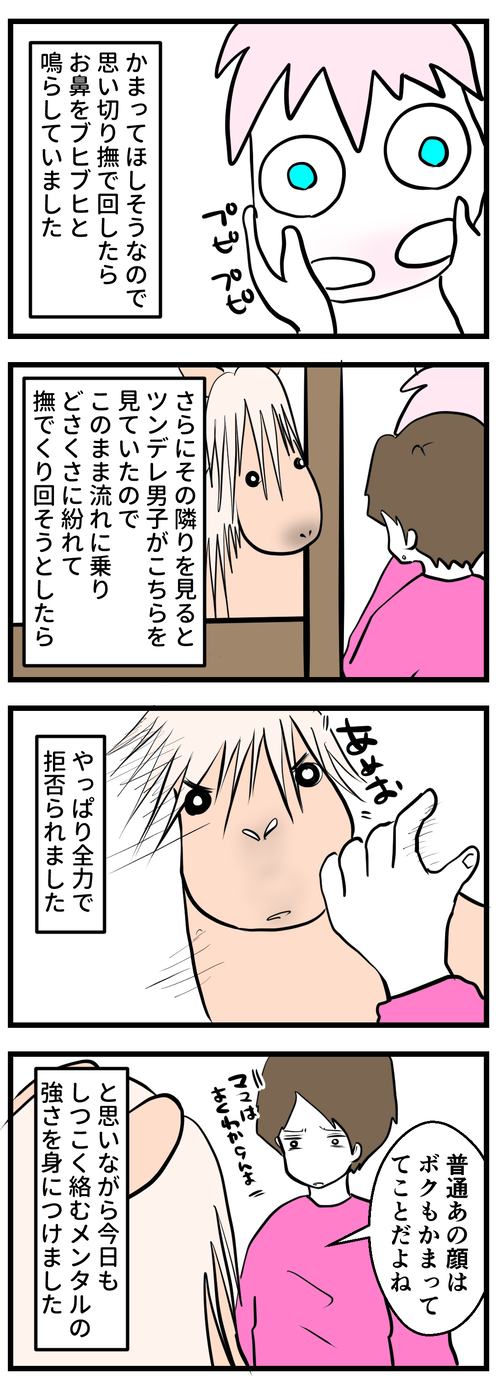 ビバ心と秋の空2