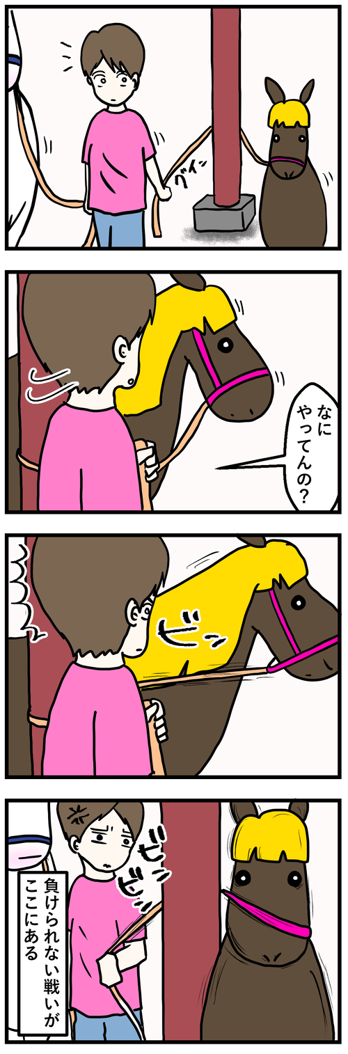 シルロープ引っかかる2