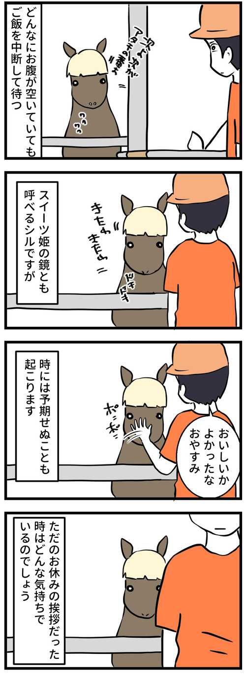 72