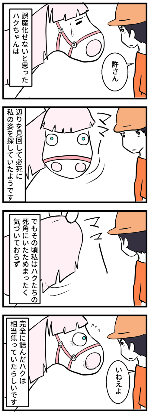 52
