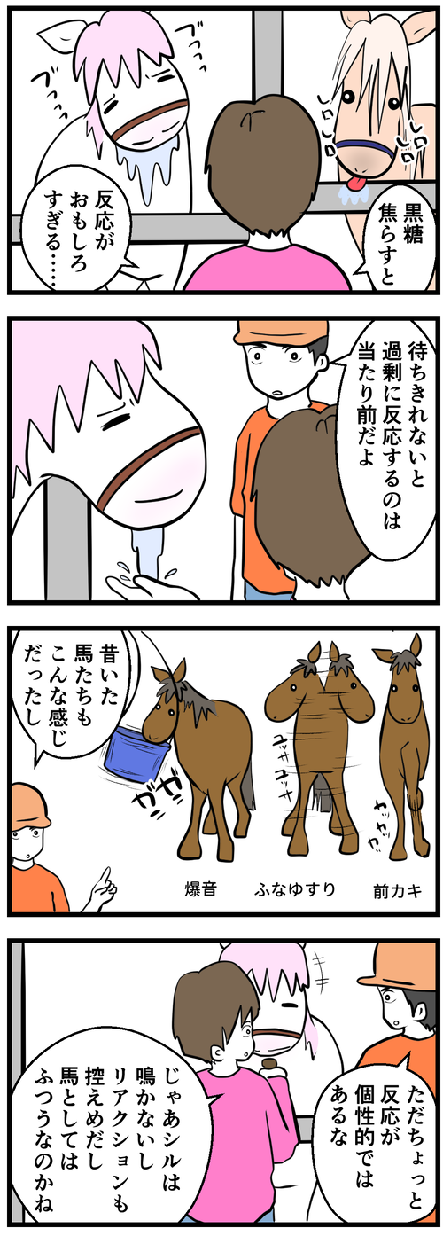 シルを焦らしてみた1