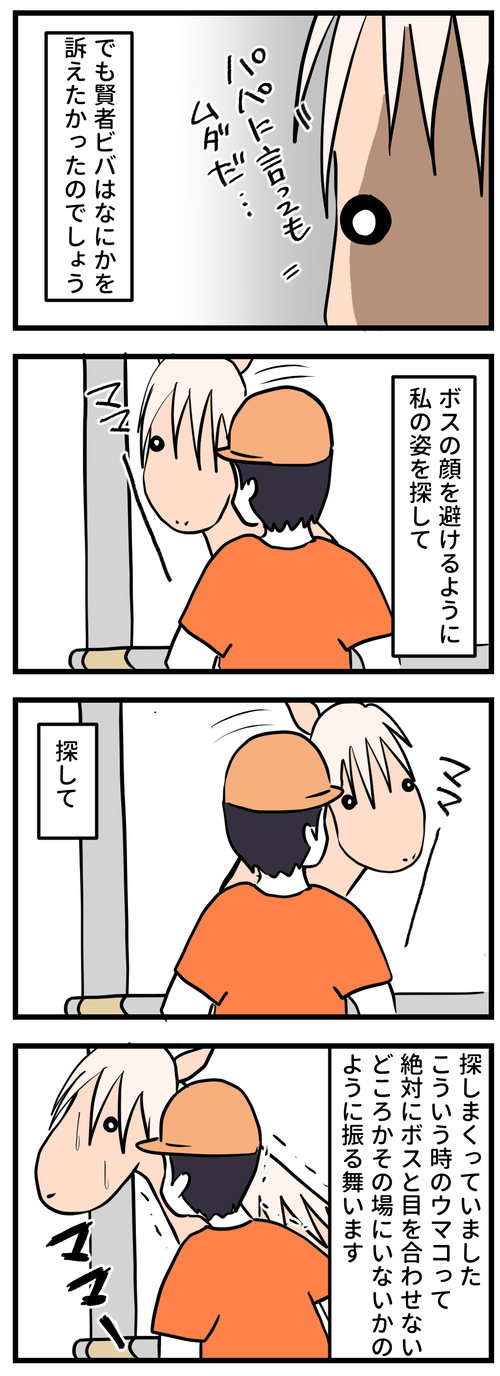 312
