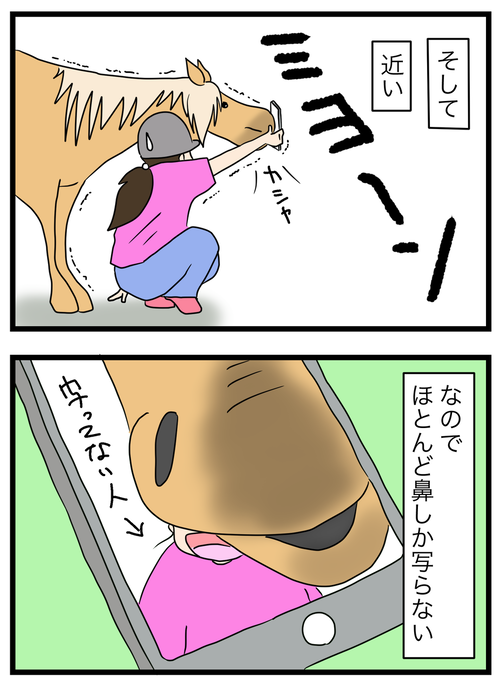 カメラ目線2