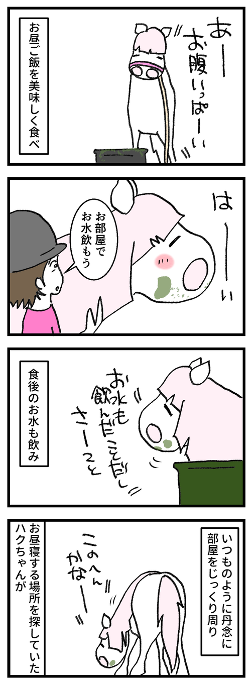 おっさん1