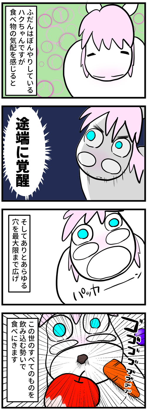 みる角度のよって違う顔1