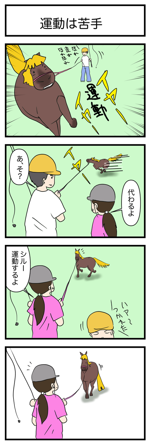 シルとダンス1