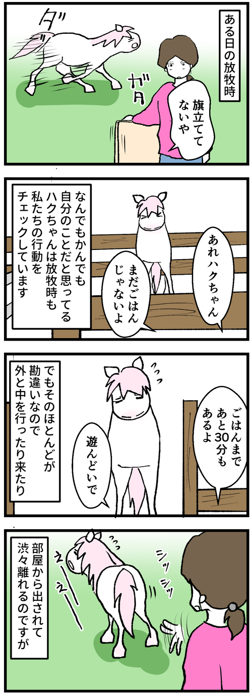 早読み1