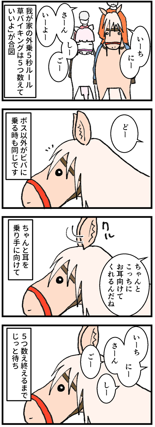 いちにさんしご1