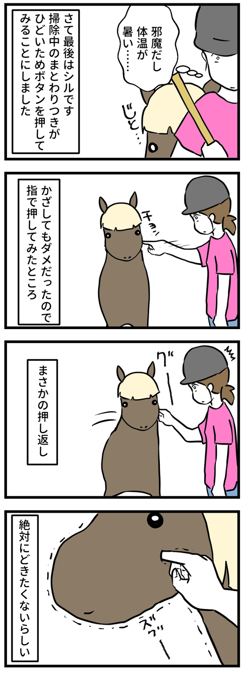 232
