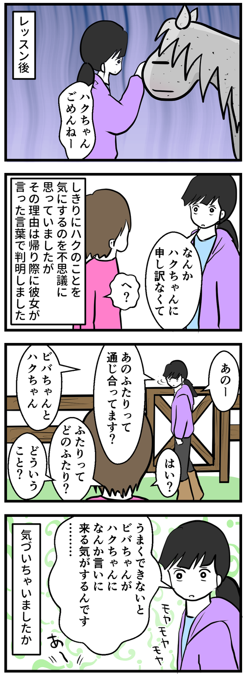 風紀委員ビバ2