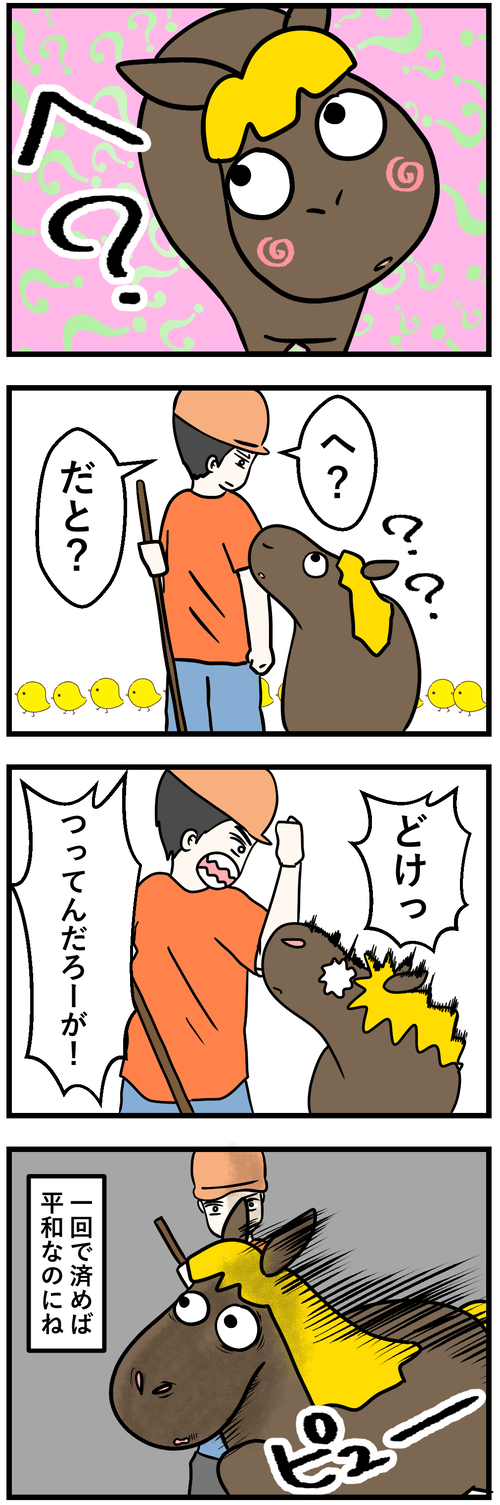シルどけ2