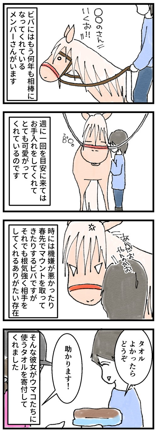 香り1