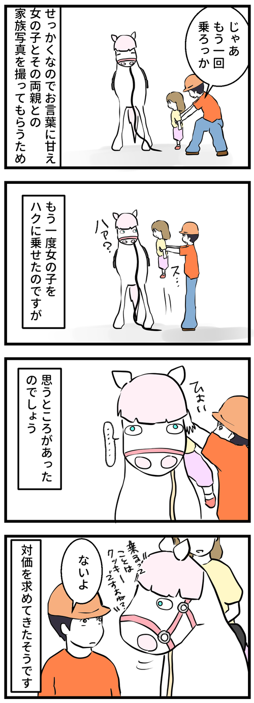 42