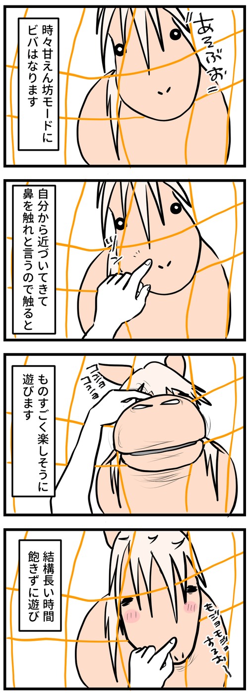 71 2
