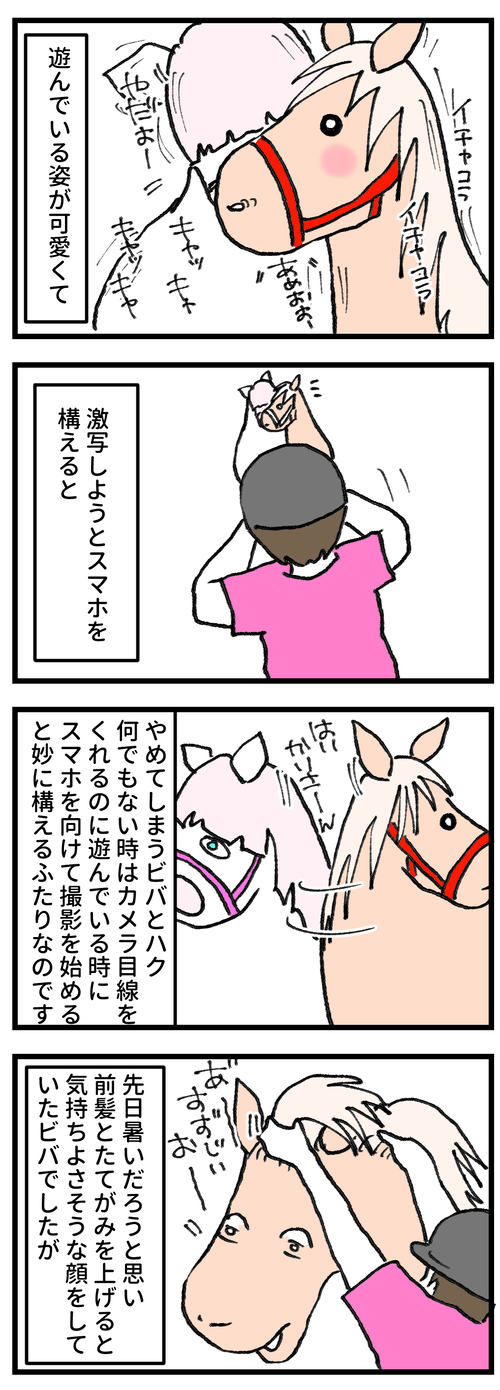 スマホ1