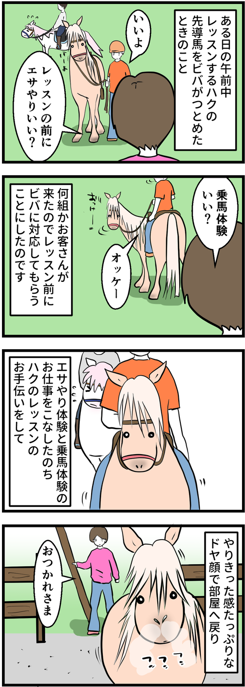 充足感に包まれて1