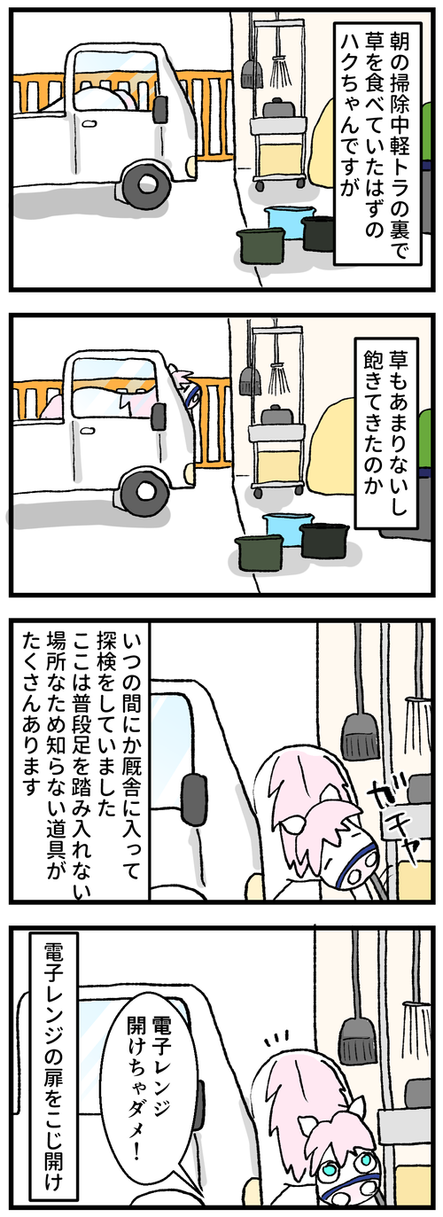 訴え1