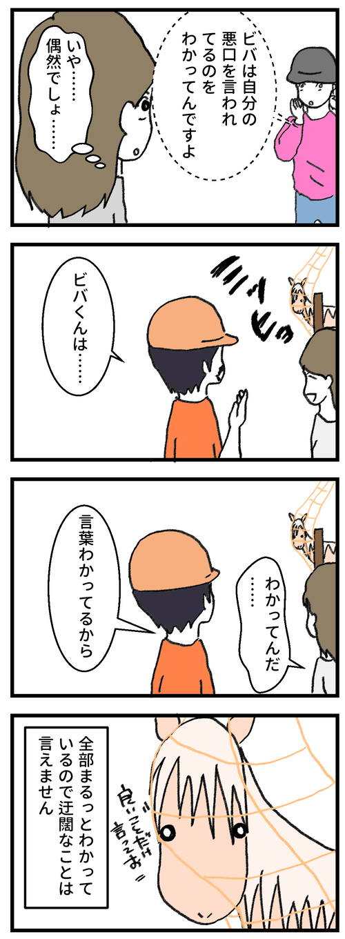 232