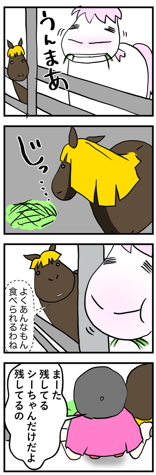 塩振る1